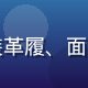 星空无限传媒创始人陈宇星，西装革履、面带自信微笑，专业传媒人气质鲜明